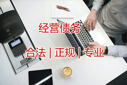 逾期欠款可否征收违约金？